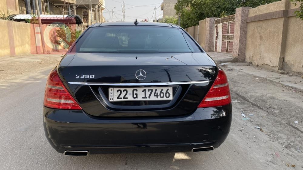 مرسيدس بنز إس كلاس